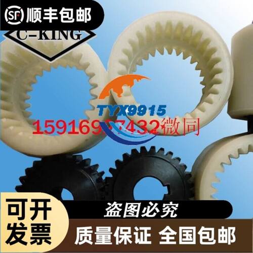 AB 1747-L524 C 未使用 老库存议价