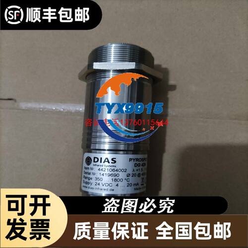 FS2-6810-C1024BM-05L数控机主轴旋转编码器1200BM