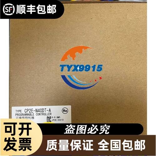销售 PT30 PR01 NR03 LR89-31 UM-TR50DS 议价议价