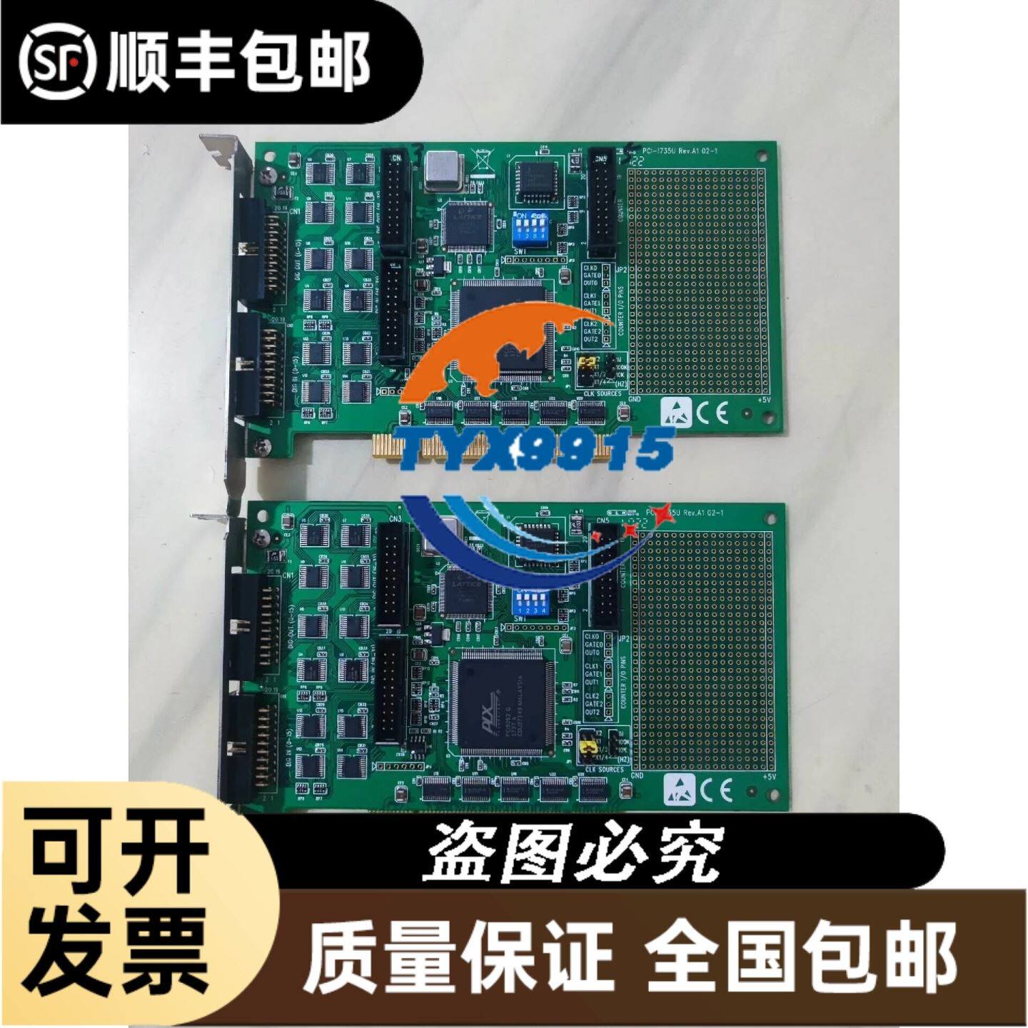 ALLIED TELESIS AT-WNP300N 300M工业无线网卡 A