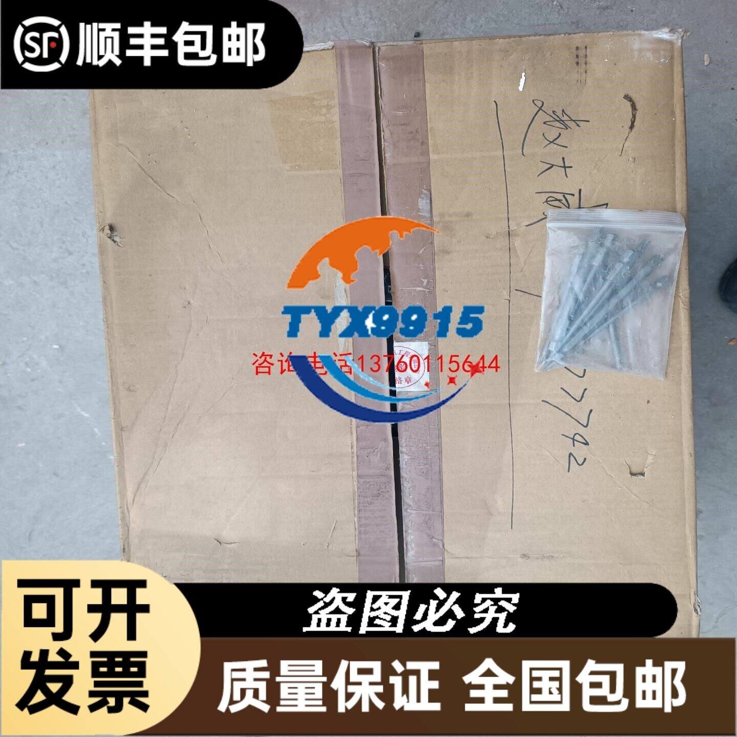 威士顿 实物如图，声音完好 耳套破损，看好下手，有