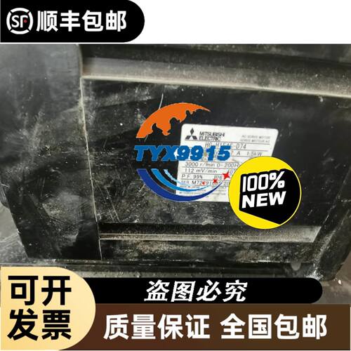 GOLDAR 控制器 控制面板 TICA 实物图，有