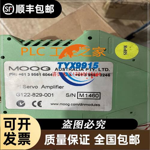 20.1寸M201P1-L03 奇美工业屏m201p1-l01 质
