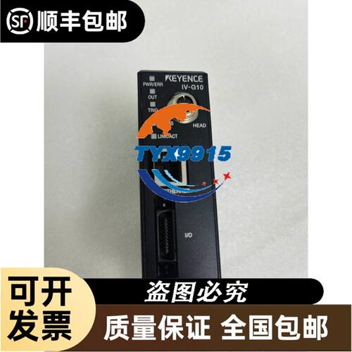 翰彩15寸HSD150MX17-A00 HSD150MX17-A01/A0