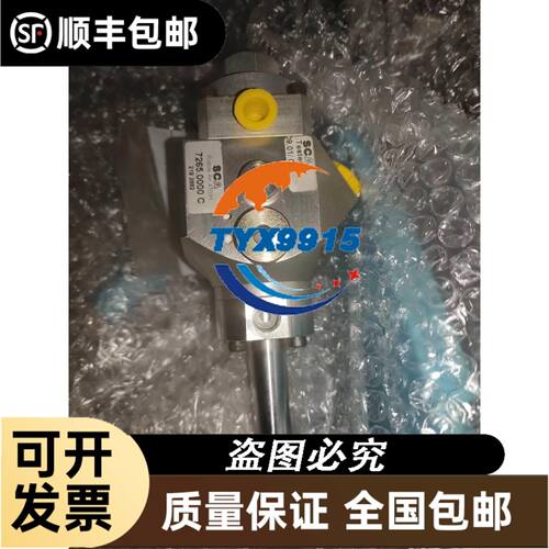 电机马达 GYG102C5-RG2 成色新 检测完好
