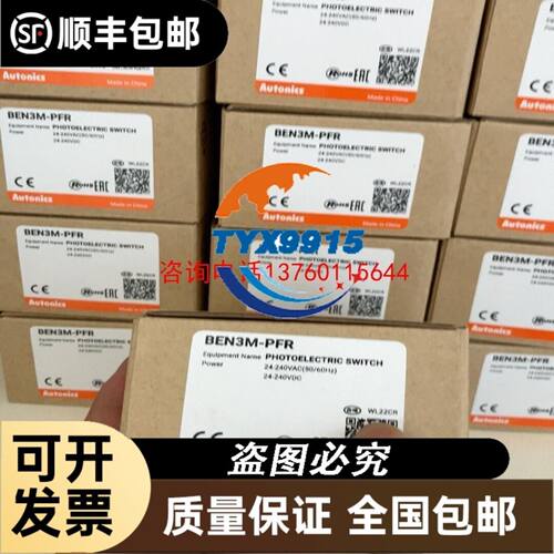 变频器三相220V0.4KW VFNC3M-2004PY