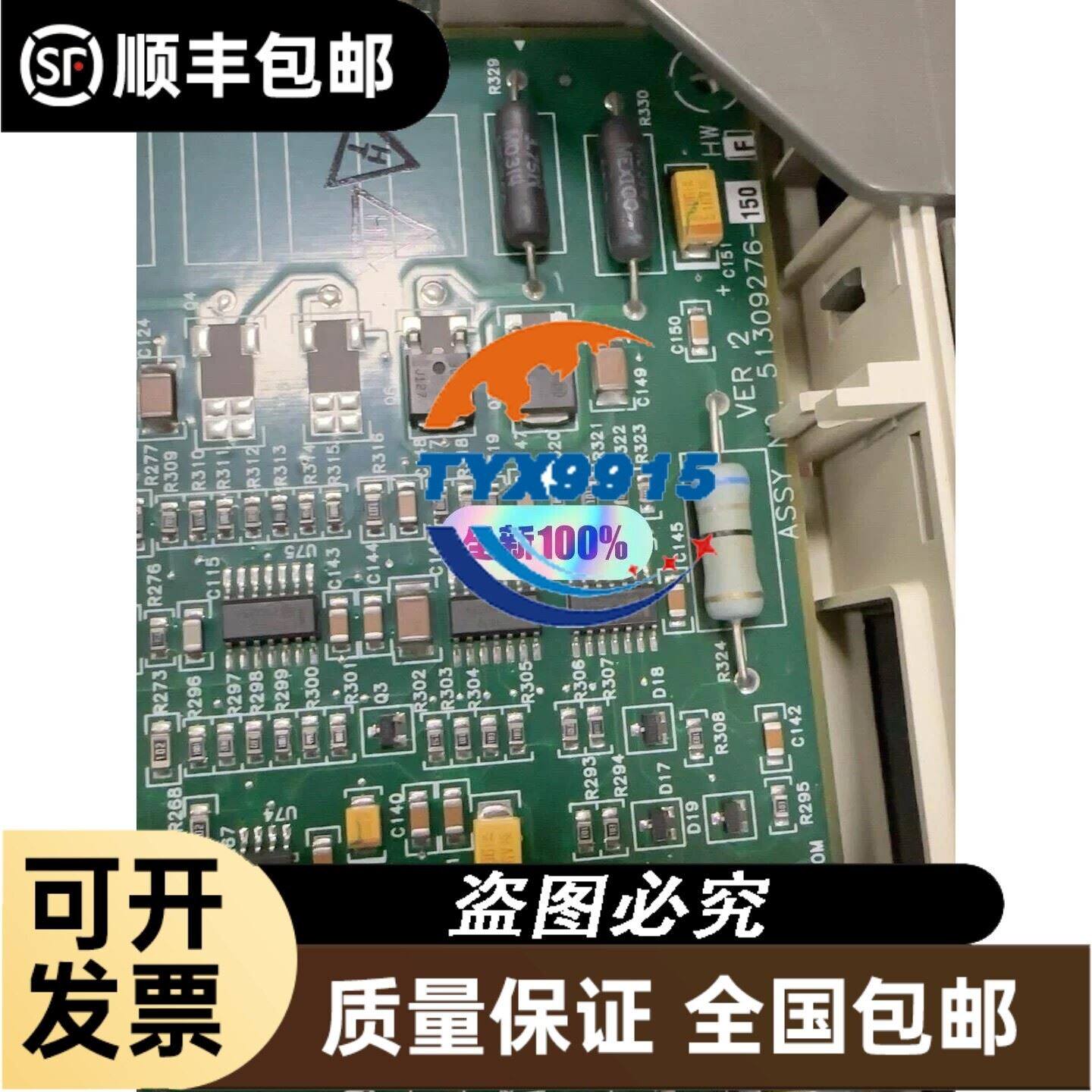 RSM32F 24VDC O/P R/H V2 794004议价 - 实物图