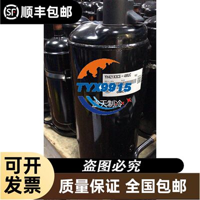 适用于丹佛斯冷库压缩机 MT18JA4BVE MT22JC4AVE MT2