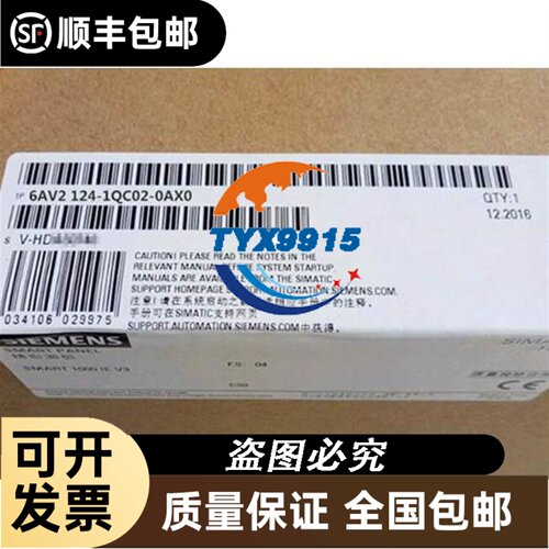变频器VFS-4022PL-CH 325.2KW 801V
