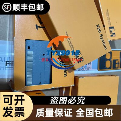 ENCHNER 安士能门锁锁头 096327议价