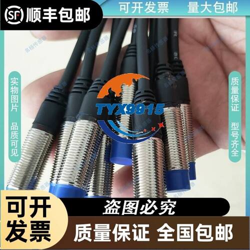 WD-F2002M 现货库存
