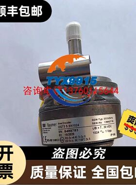 HARTING连接器19200031250底座19200031252表面卧式