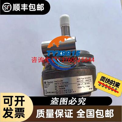 HARTING连接器19200031250底座19200031252表面卧式