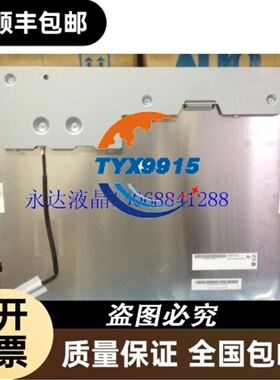 工程余货 维触摸屏PI8070-R+议价