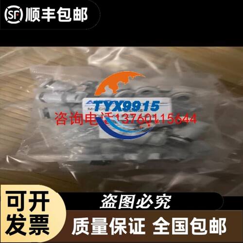 温控仪E5CN-RQ2HT/RQ2HHT/QQ2HT/QQ2HHT/CQ2HT/C
