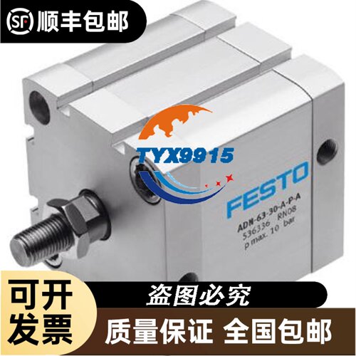 MT08H1 5.0A固定式3P/800A