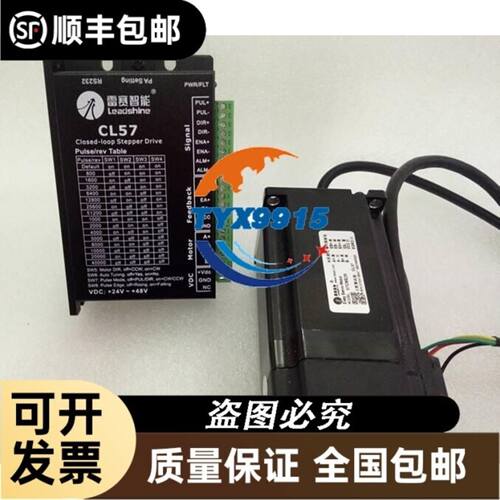 艾罗德克AEROTECH MXH250-D-32M 信号转换器 带线缆