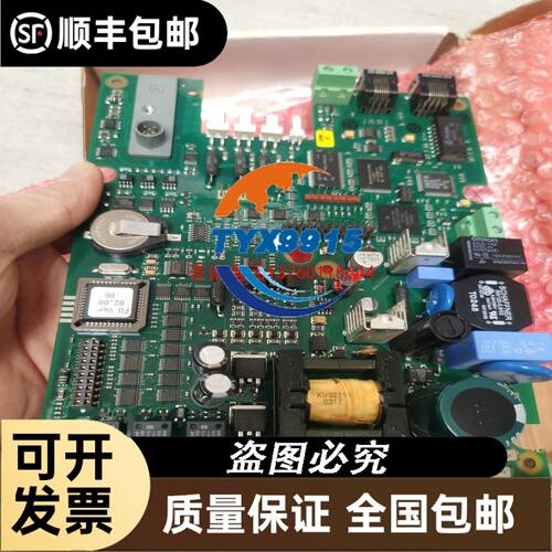 LTM230HT09 LTM230HT05 LTM230HL06 LTM230HL05一体