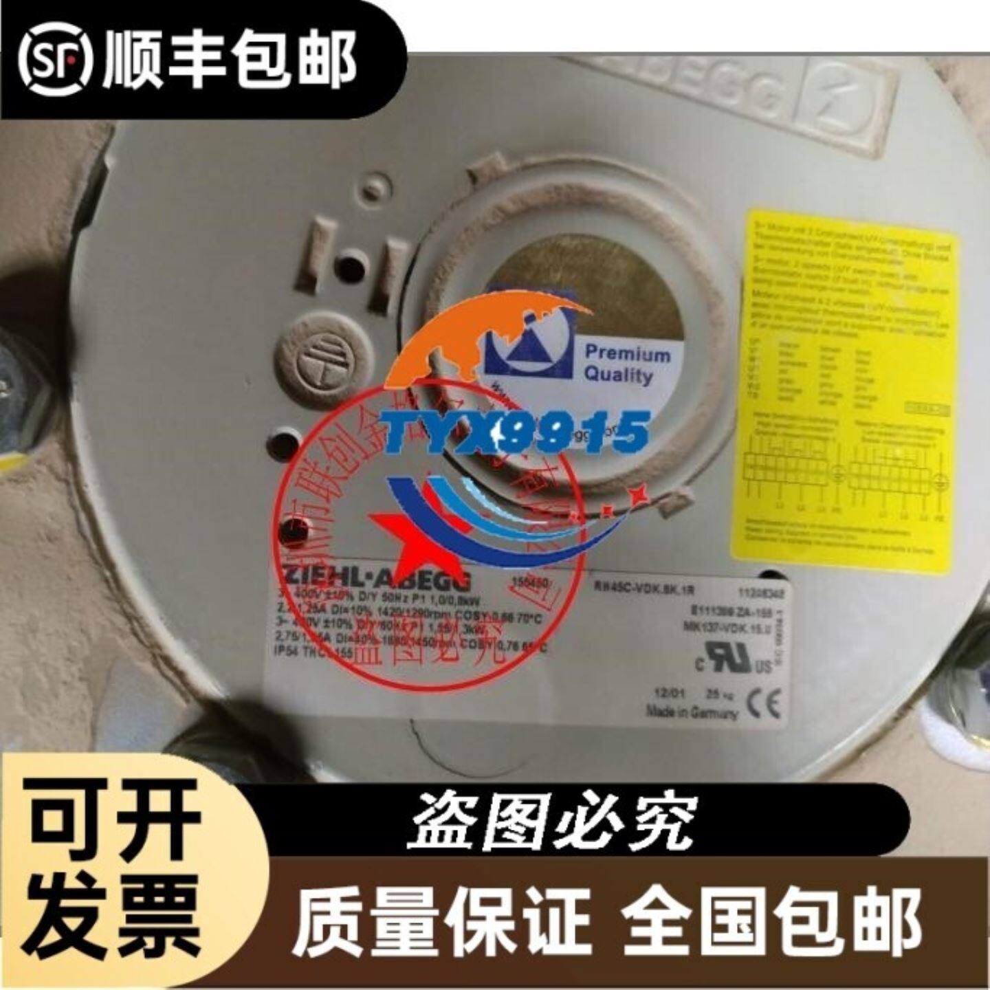 现货源头 EL2904 EL1904倍福模块PLC BECK议价