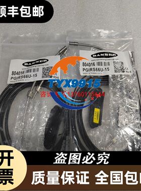 蓝菲光学labsphere均匀光源积分球 拆机议