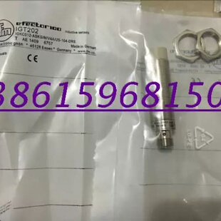 询价电感式接近开关IF5541 IF5542 IF5544 IF5545 质保二年