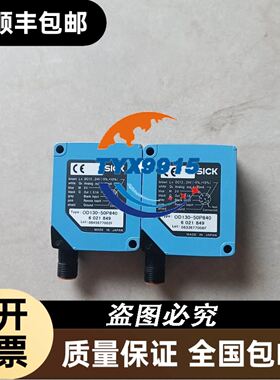 Q20ELQ 发射器 Q20NRLQ Q20PRLQ 接收器 BANNER 邦纳