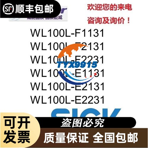 S30SN6LP S30SN6LPQ S30SP6LP S30SP6LPQ 邦纳光电传感器价优