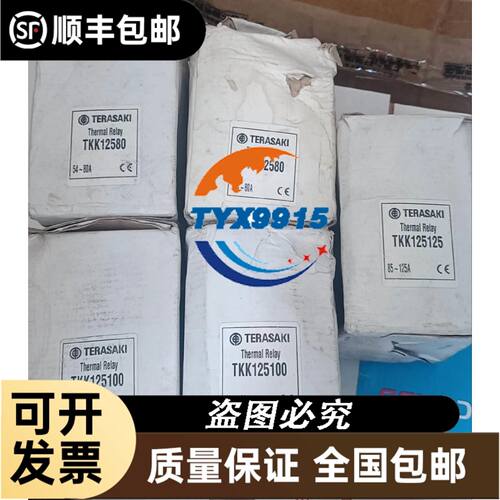 通力主板TMS600/CPU KM476203G01 476200H04
