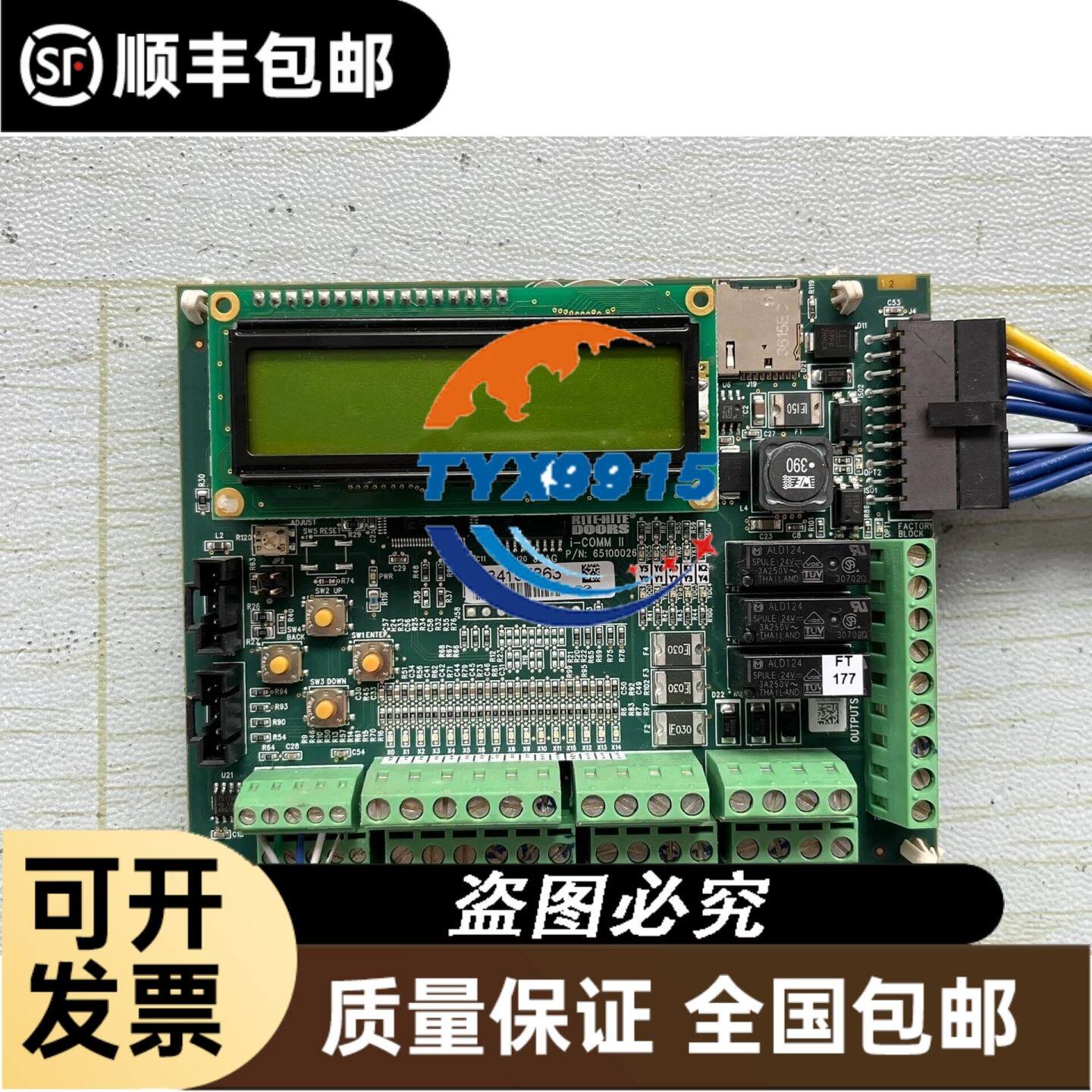 BDG 6360-10S-05-0625-65自动化设备光电旋转编码器