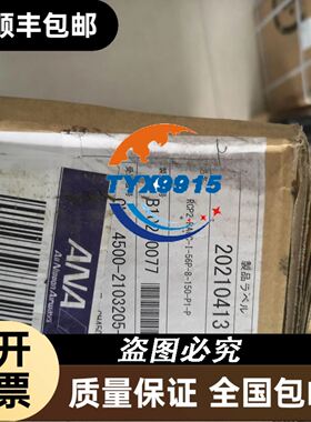 unitech 优尼泰克pa600充电座议价
