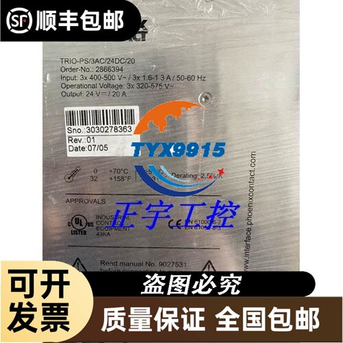 台湾L泛达PAN-GOBE可0控硅E-3P-38V30A60A/80A00A/125A-111调