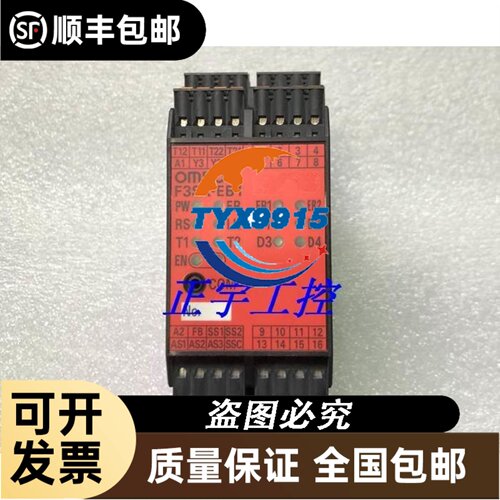 激光切割机ITV2030-012L ITV2030-012CL ITV2030-