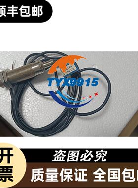 易福门接近开关IE5344/IE5343/IE5391/IE5368/IE5341