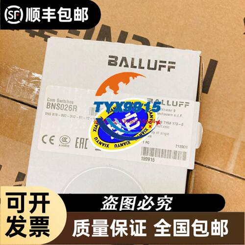 5400主板控制柜底板ID.NR 591853 594217 594408