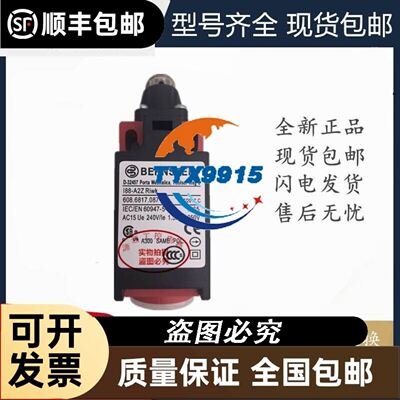 现货 LR30XBF10DNO XBN15DNO/DPO 传感器接近开关