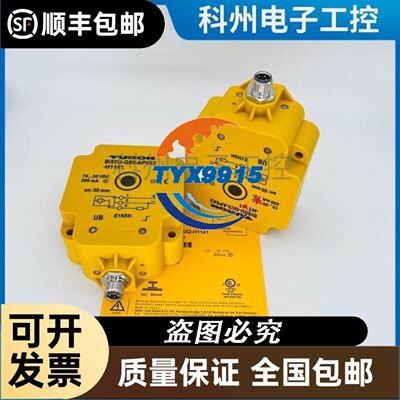 易福门接近开关IGC205 IGC225 IGC236 IGC210 IGC227