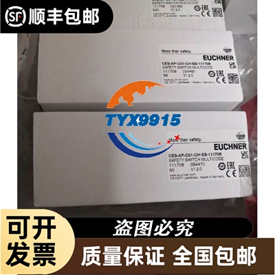 温控器E5EC/E5AC-PR2ASM-800/831/804/890 CC4ASM CX4DSM