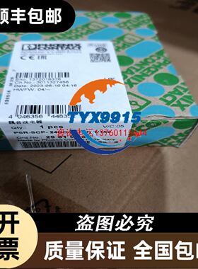 图尔克TTM150C-203A-CF-LI6-H1140-L