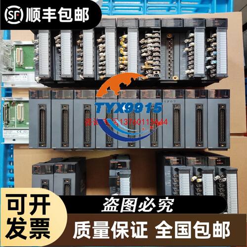现货TM2DDI16DK/TM2AMO1HT/TM2AMI2HTN/TM2DDI8DT/DD