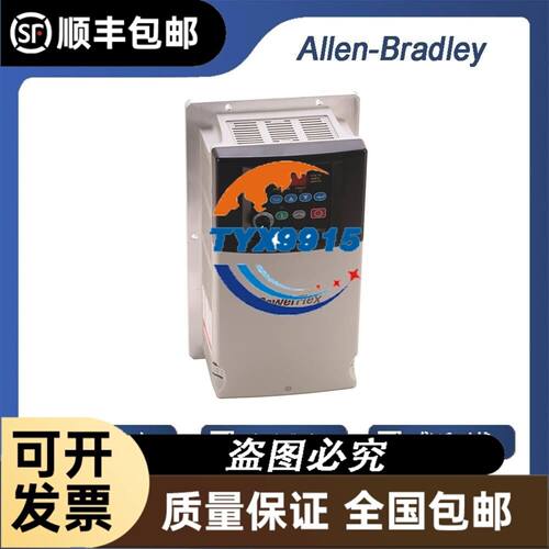 EC7850A1122议价