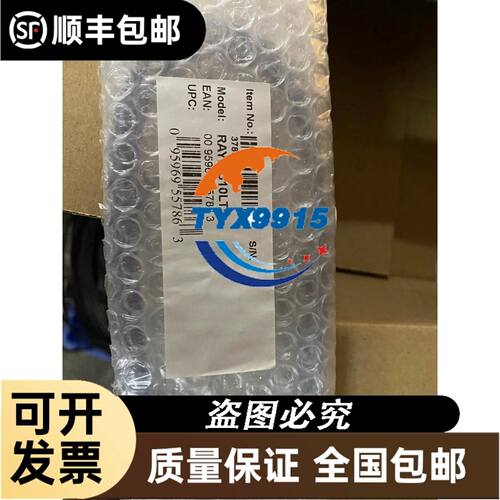 SU-6M/U-8ADC-1/U-01NI/U-05N/U-01DM/U-25T KOYO光