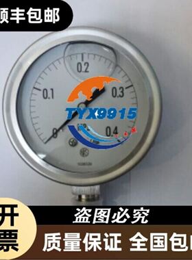 DECOWELL德克威尔总线模块EC-HH00-C0
