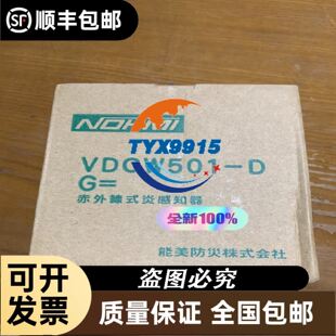 散新 FNC42060F 仙童模块 议价商品议价
