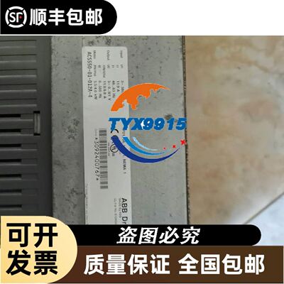 适配于JT160BCBY1L JT160GABY1L JT170GABY1L JT125