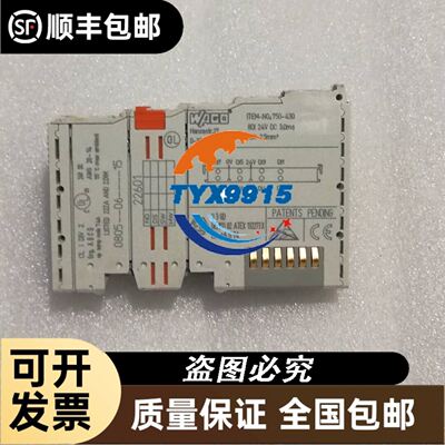 新到倍福EL1809，需要来聊