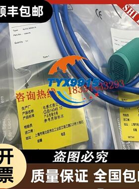 全系温控表 PXW9TBY2-8V000-A 质保保证 技