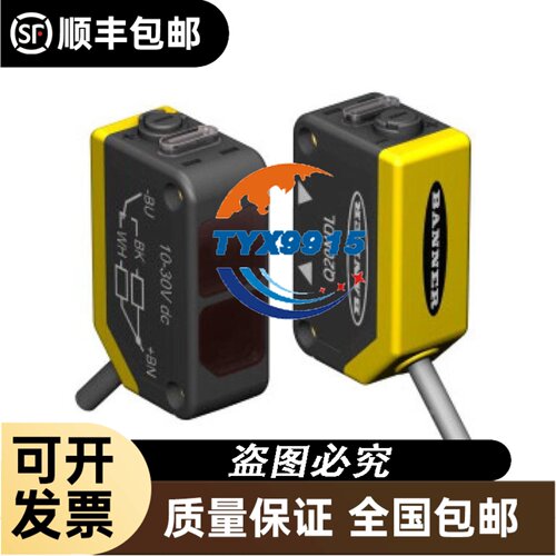 MT25H1 2.0A 3P/2500A固定式