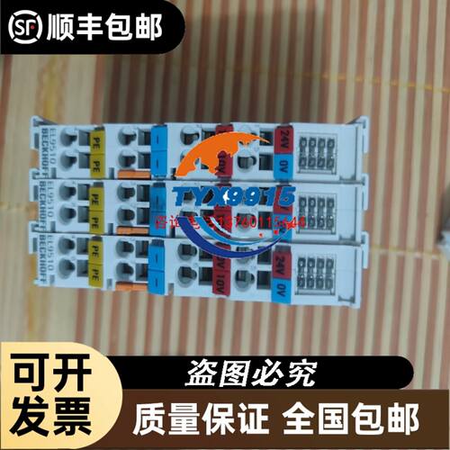 连接线SIZ4 SIZ4-5M-WGH SIK4 SIZ4-2M/F230 EIZ4 EI