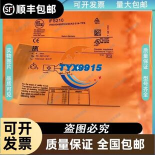 威格勒I18H032I18H011I12H010I18H012I1AH002I18H027