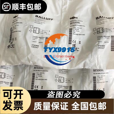 HARTING连接器19300240427高上壳HAN-24B-HTE-M32顶